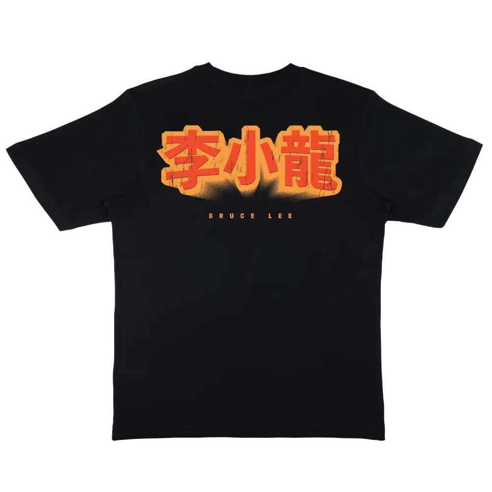Black Bruce Lee Vintage Distressed T-Shirt featuring orange and yellow Chinese characters
