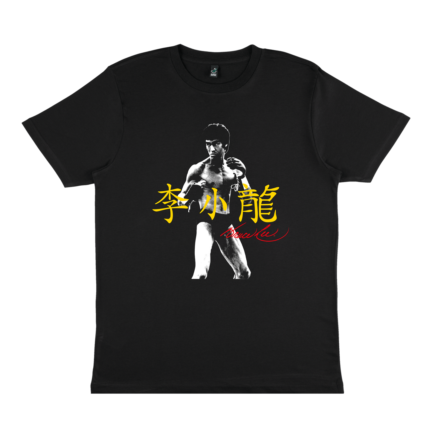 Black Bruce Lee JKD Gloves T-Shirt featuring martial arts figure and Chinese characters