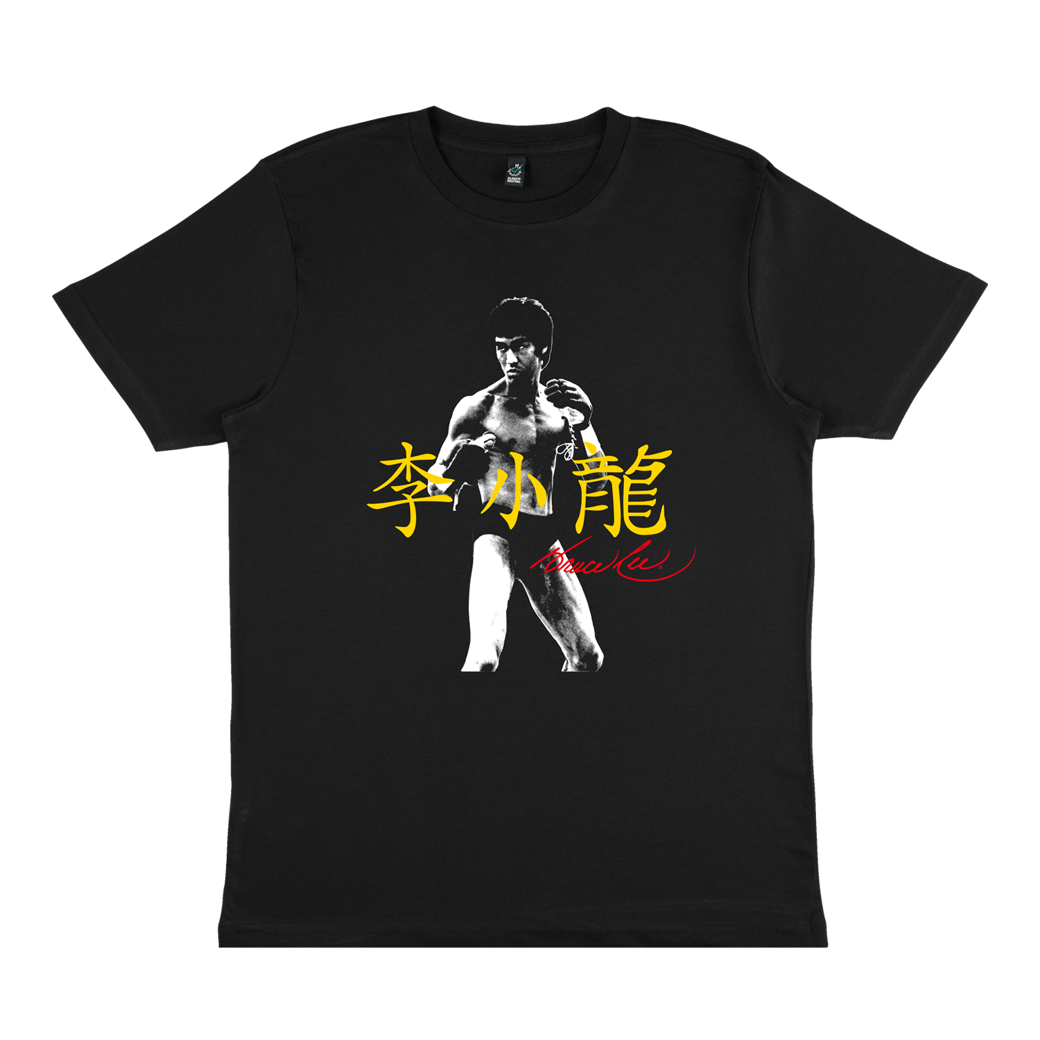 Black Bruce Lee JKD Gloves T-Shirt featuring martial arts figure and Chinese characters