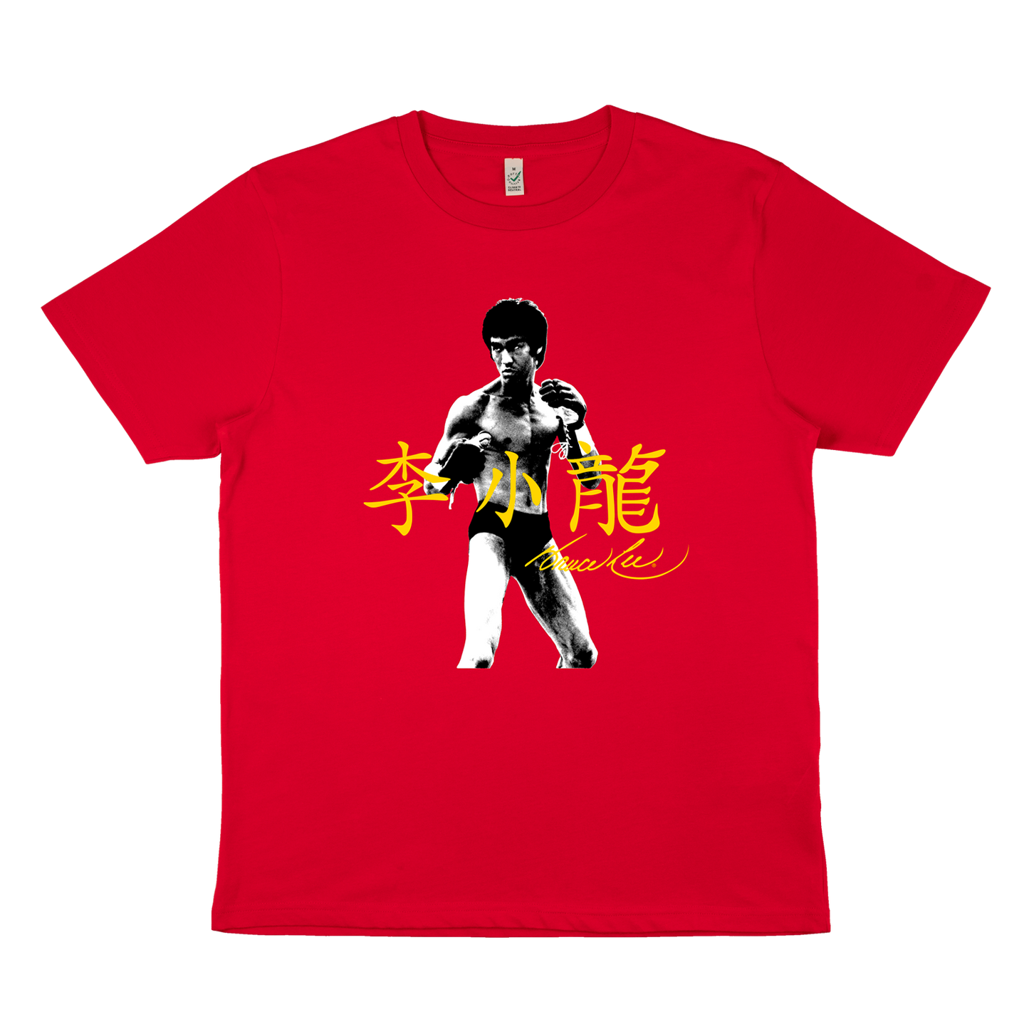 Red Bruce Lee JKD Gloves T-Shirt with martial artist silhouette and yellow characters