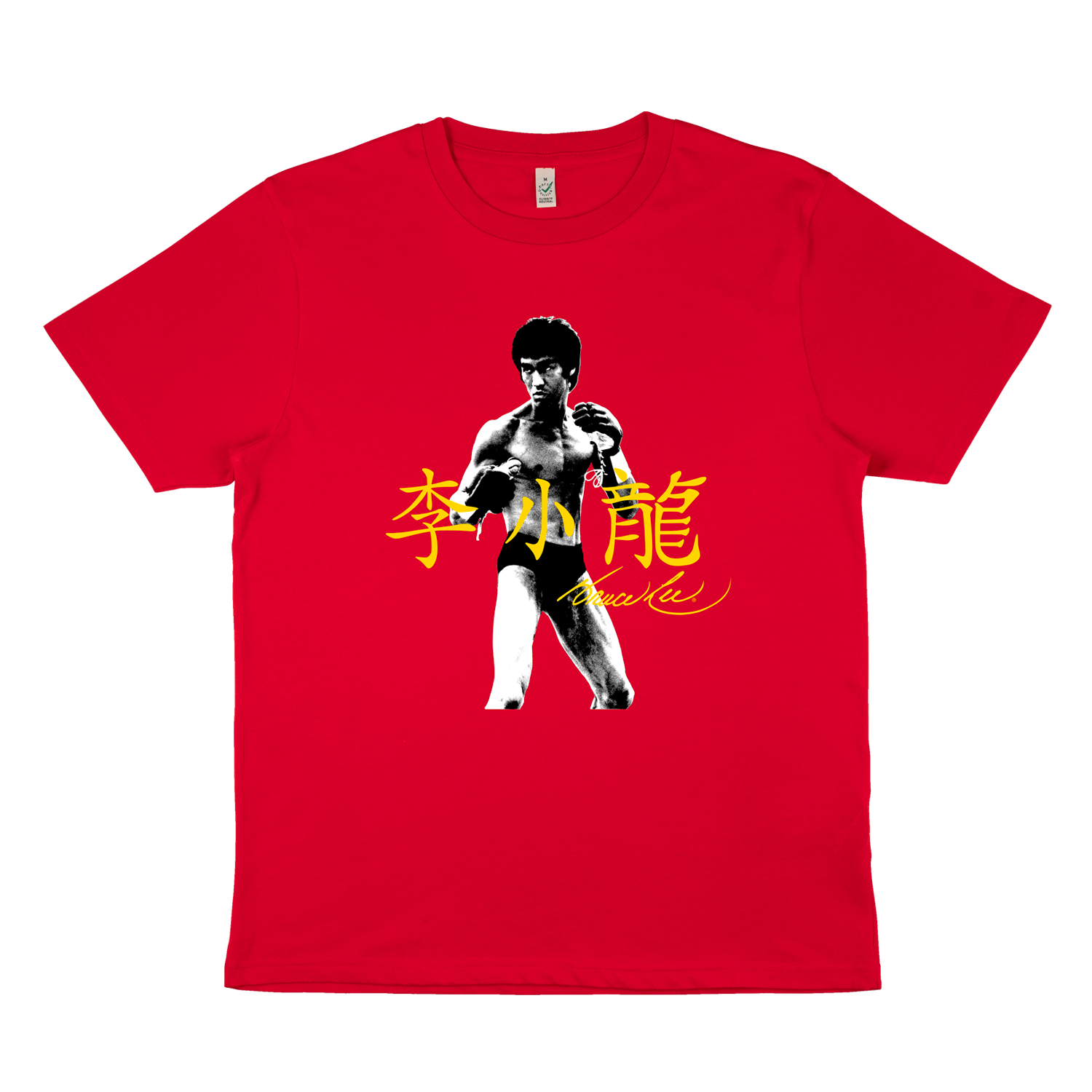 Red Bruce Lee JKD Gloves T-Shirt with martial artist silhouette and yellow characters