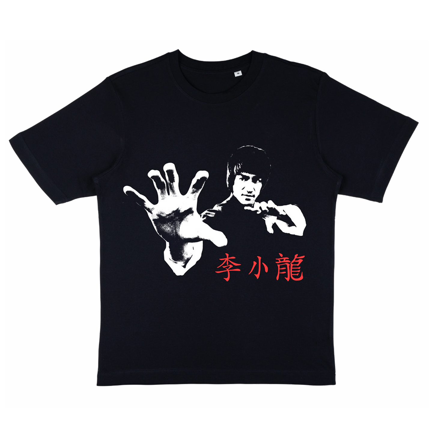 Black Bruce Lee Not Being Tense T-Shirt with martial artist graphic in organic cotton