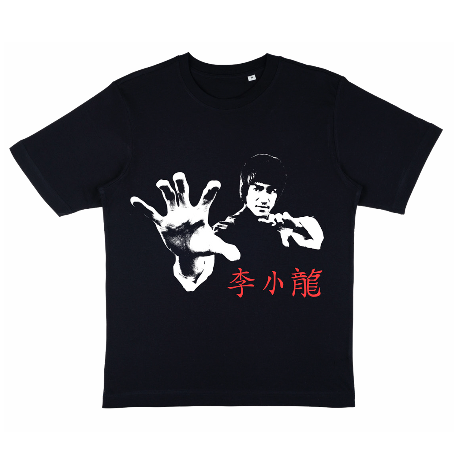 Black Bruce Lee Not Being Tense T-Shirt with martial artist graphic in organic cotton